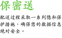 关于我们插图4