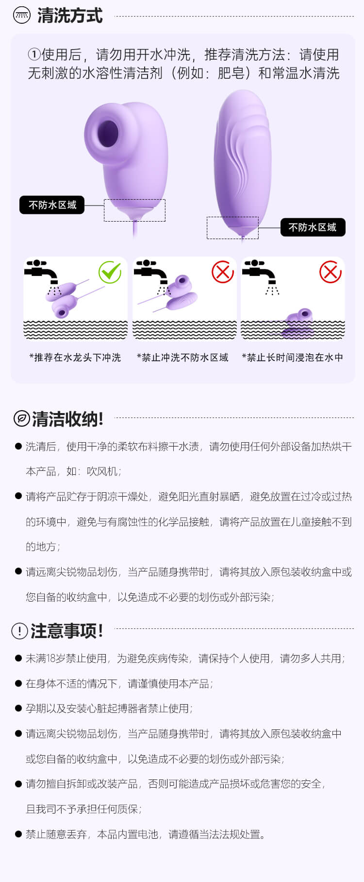 伸缩蛋胸部吮吸女用遥控按摩棒插图18