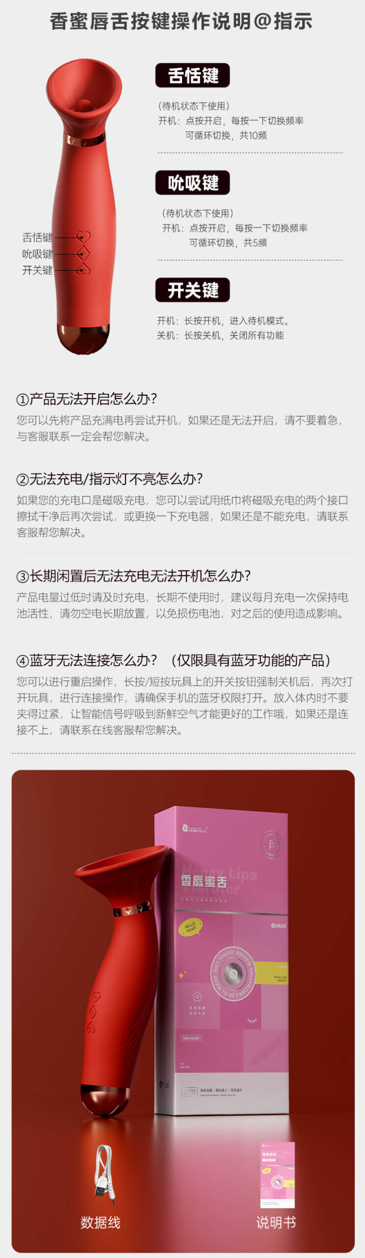 负压吮吸胸部按摩器舌舔刺激插图21