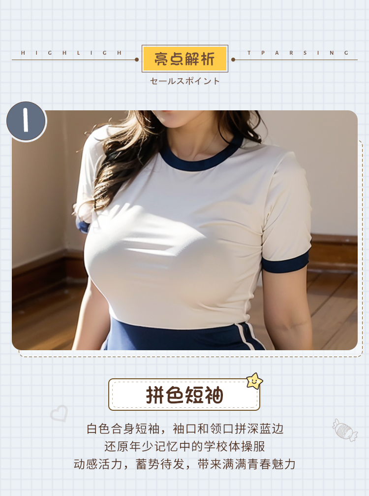 大码体操服泳衣连体衣日系死库水纯欲天花板插图2