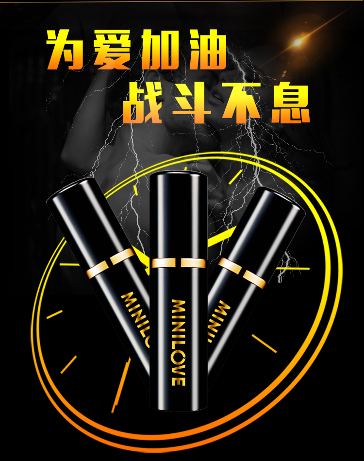 外用男士延时喷剂10ml-加强款插图5