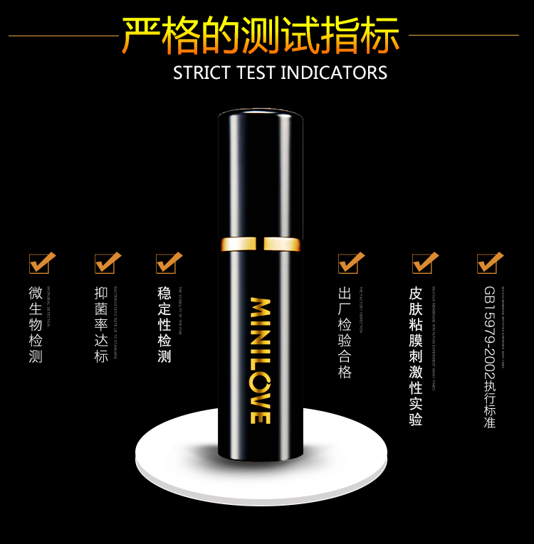 外用男士延时喷剂10ml-加强款插图6