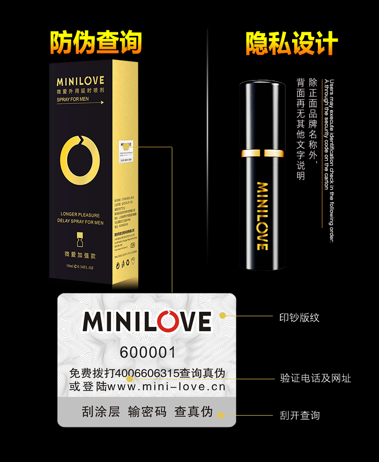 外用男士延时喷剂10ml-加强款插图8